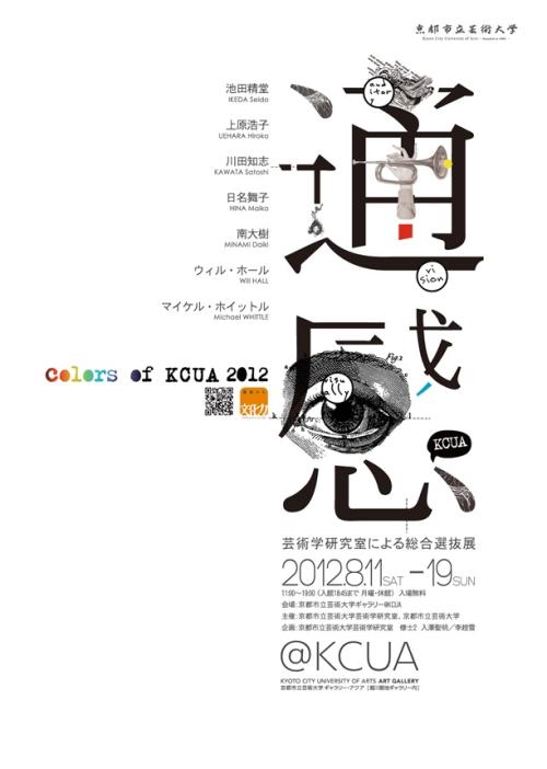 北京警察学院毕业证制作